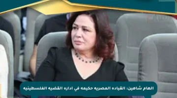إلهام شاهين: القيادة المصرية حكيمة في إدارة القضية الفلسطينية